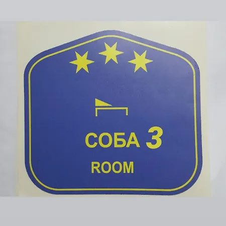 Izvor Bazeni Vrela Ferienhaus